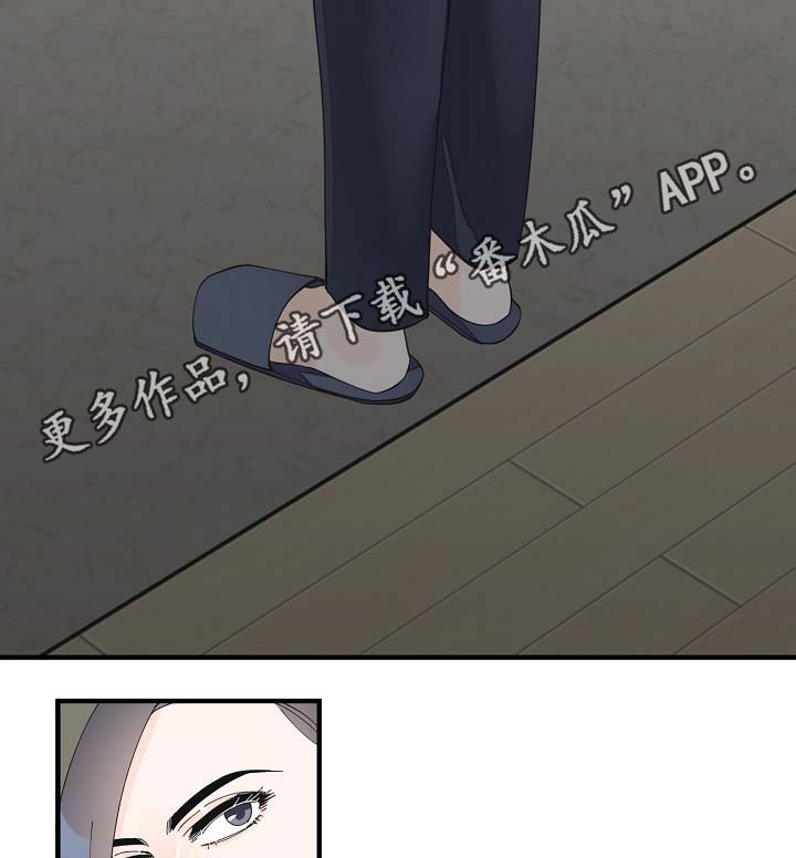 第41章：不正常14