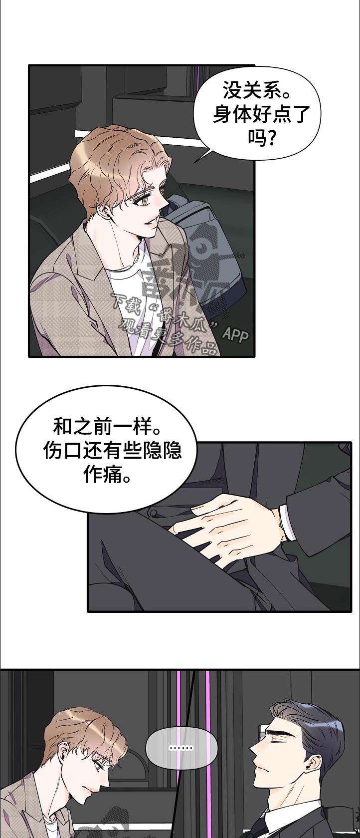 第134章：见面6