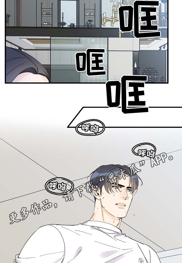 第39章：真够烦的25