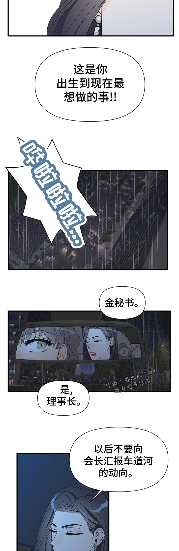 第110章：承认9
