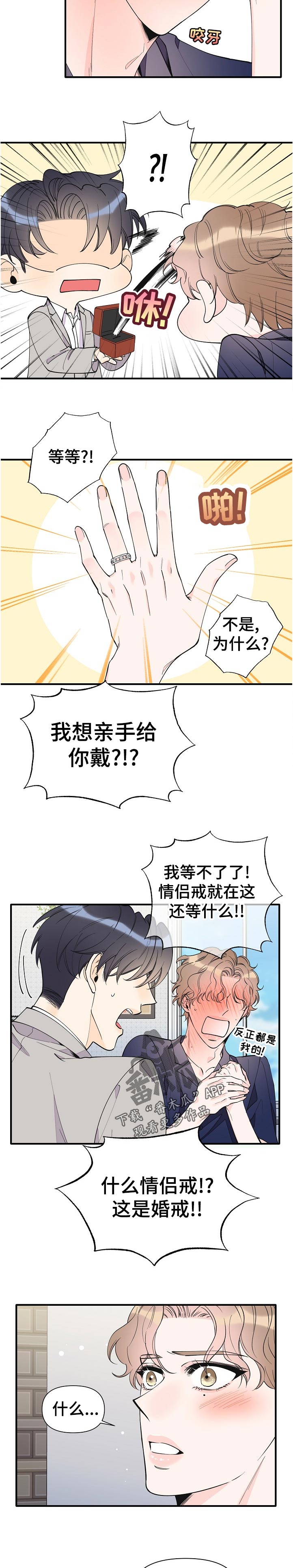 第136章：动不了10
