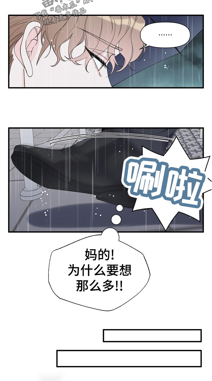 第114章：我们谈谈10
