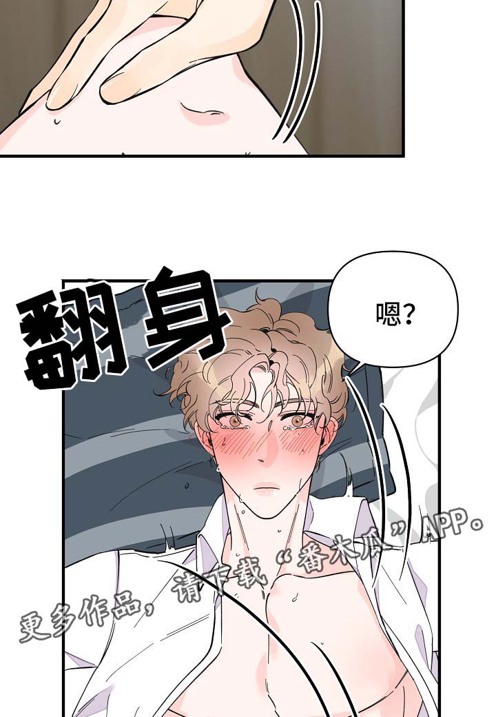 第35章：坚持一下27