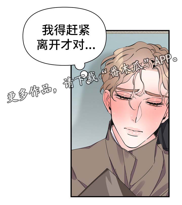 第32章：你走吧1