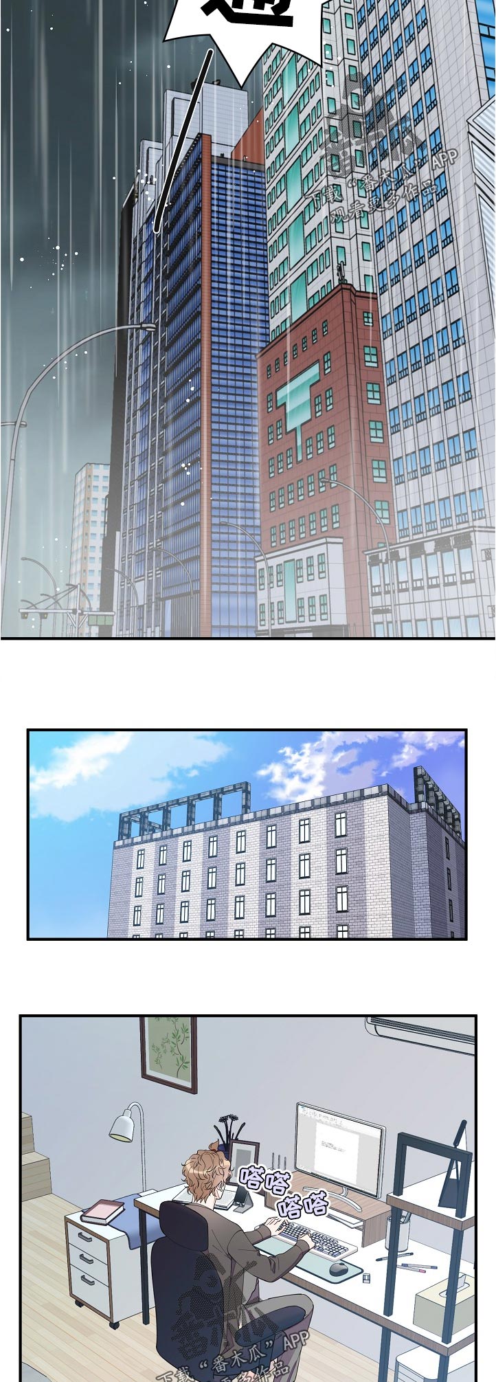 第116章：彻底结束了1