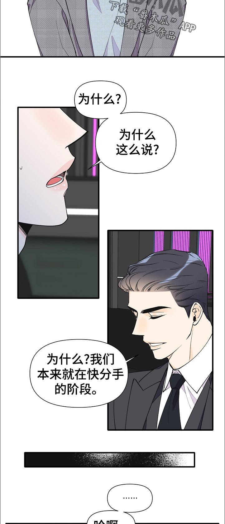 第134章：见面9