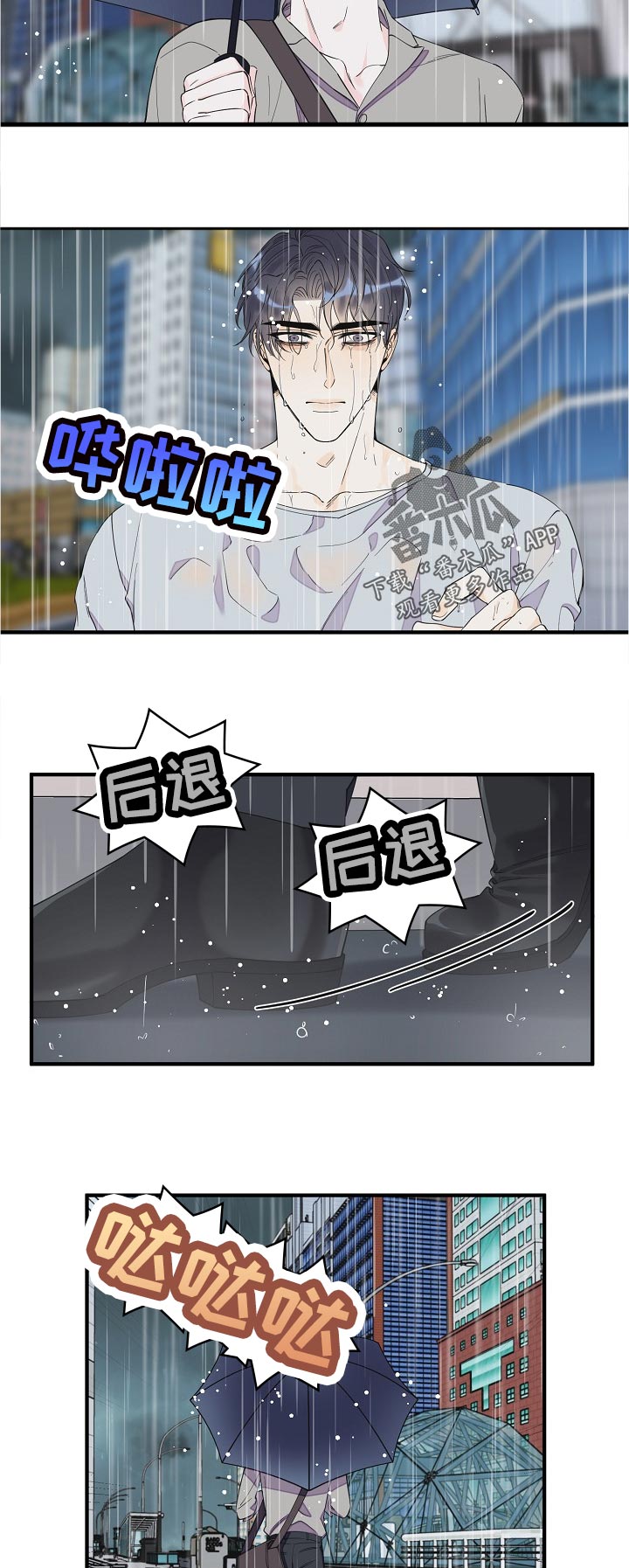 第115章：警告10