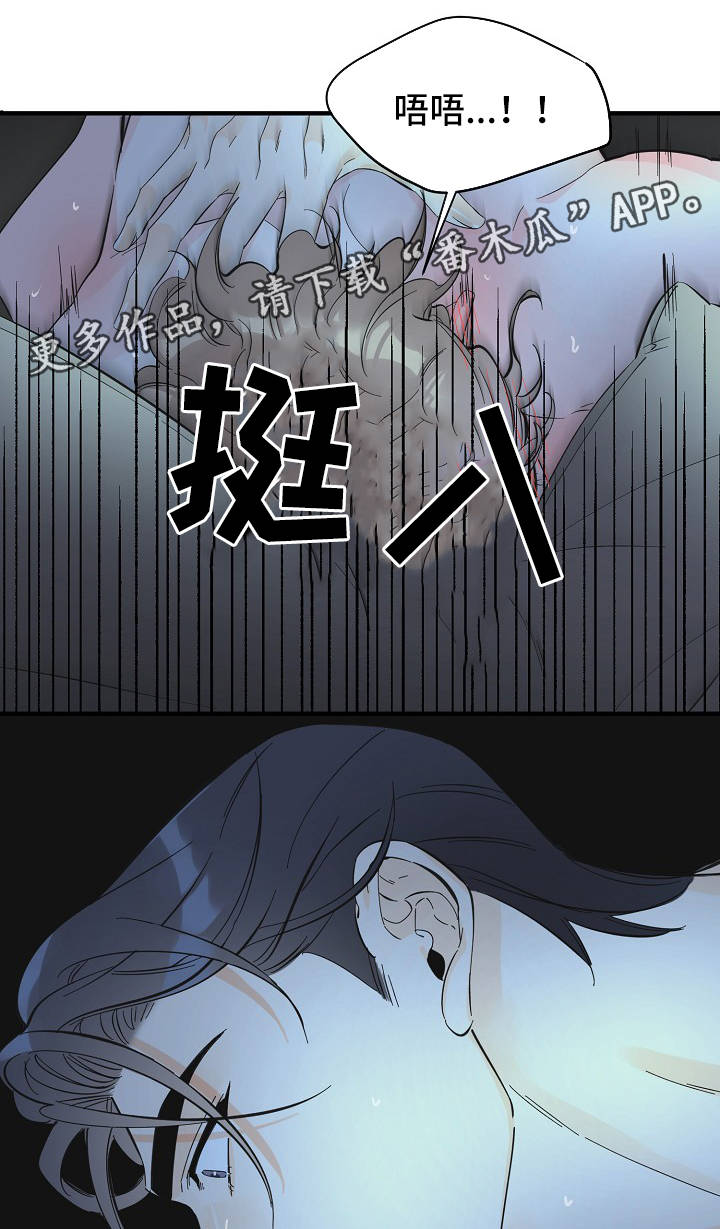 第47章：太可惜了6