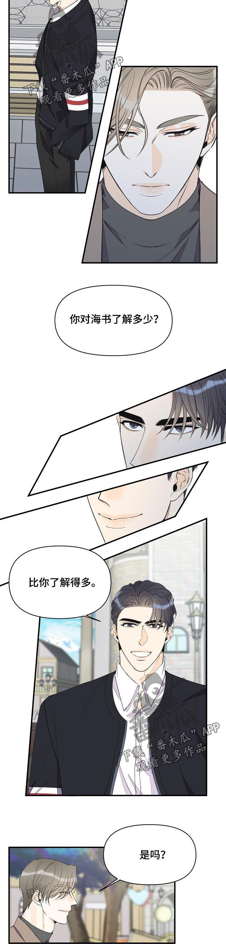 第92章：争锋相对1