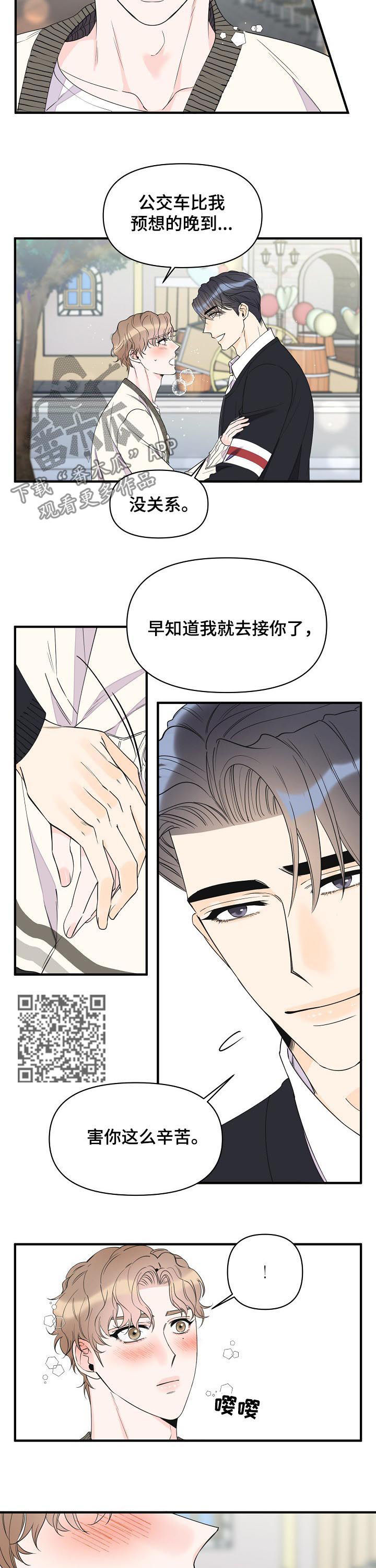 第90章：入场券2