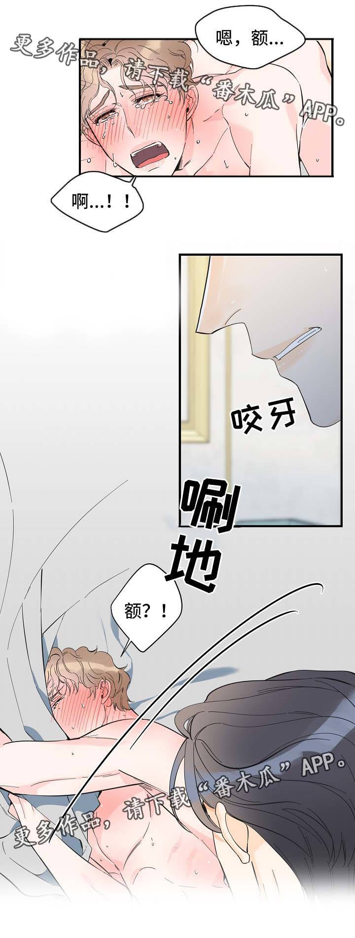 第49章：新感觉10