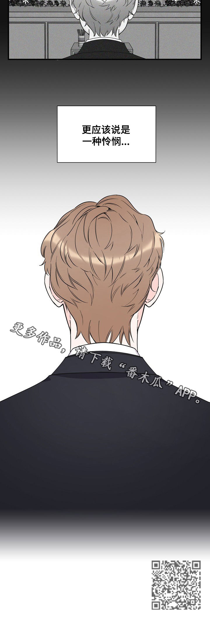 第77章：恩情7