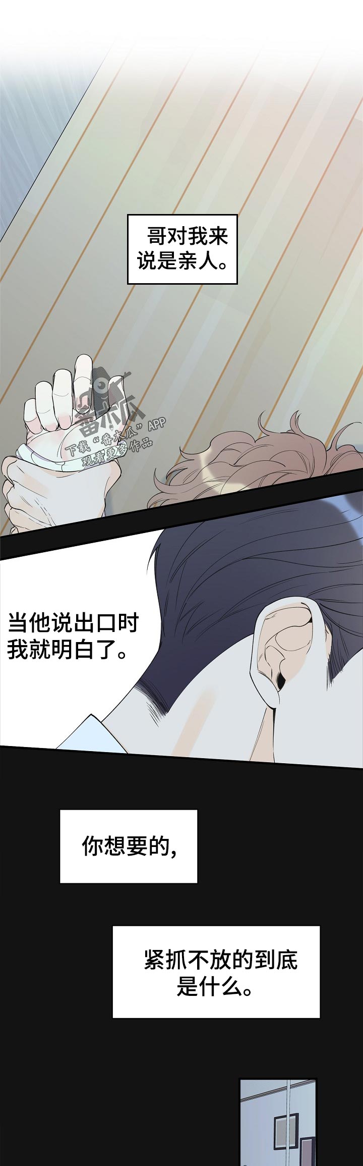 第97章：副作用0