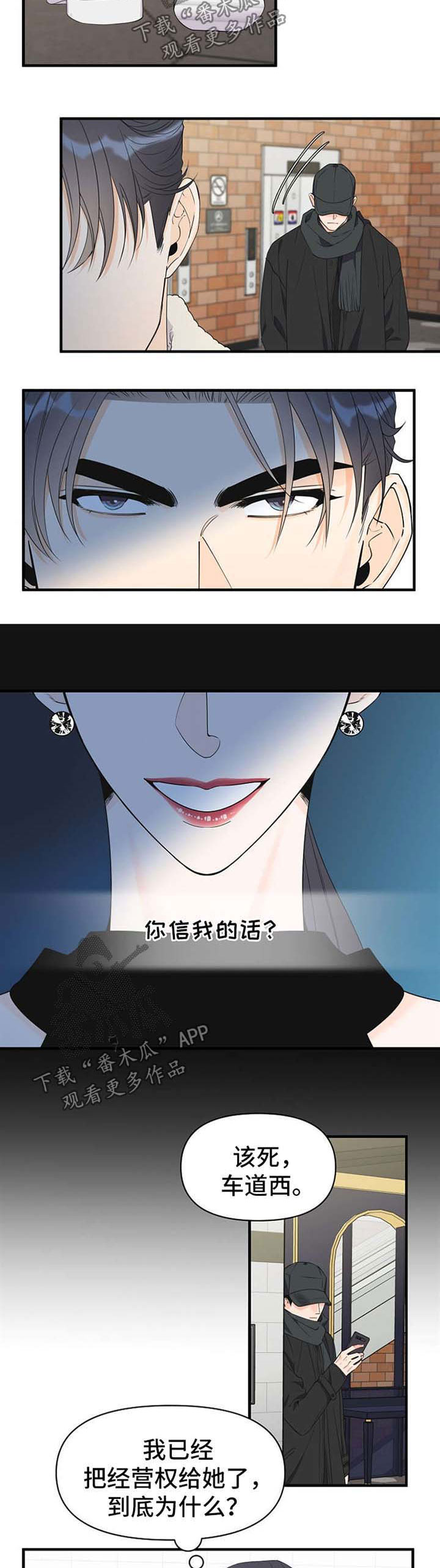 第58章：看电影7