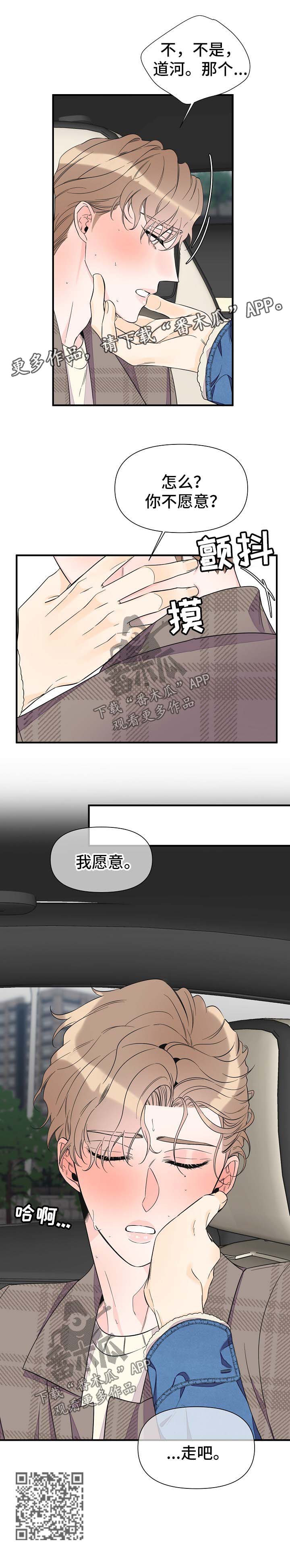 第62章：离开7