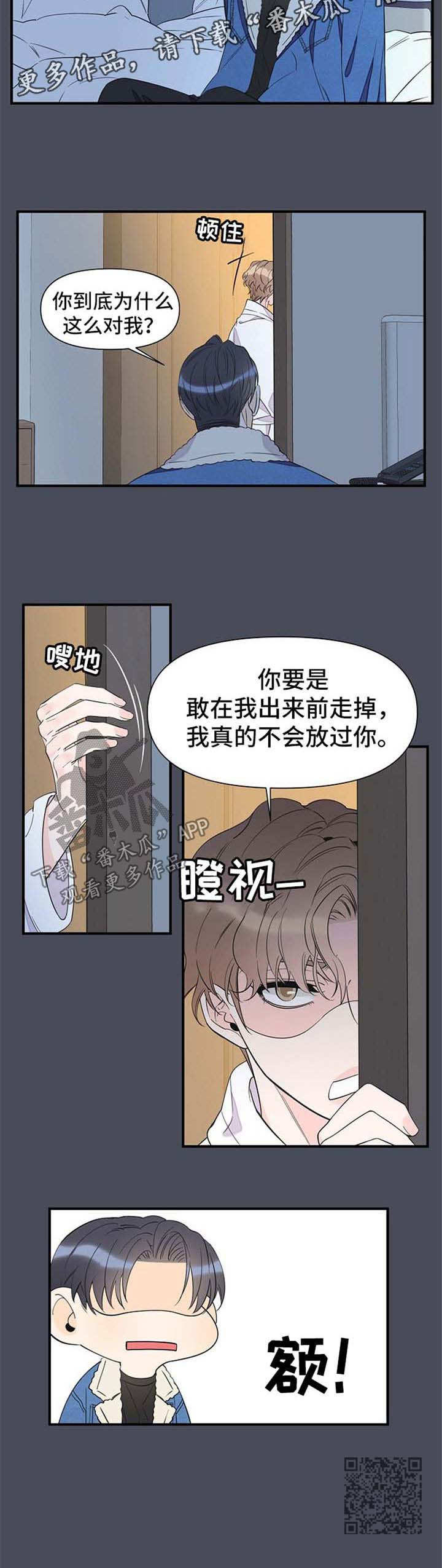 第67章：梦魇13