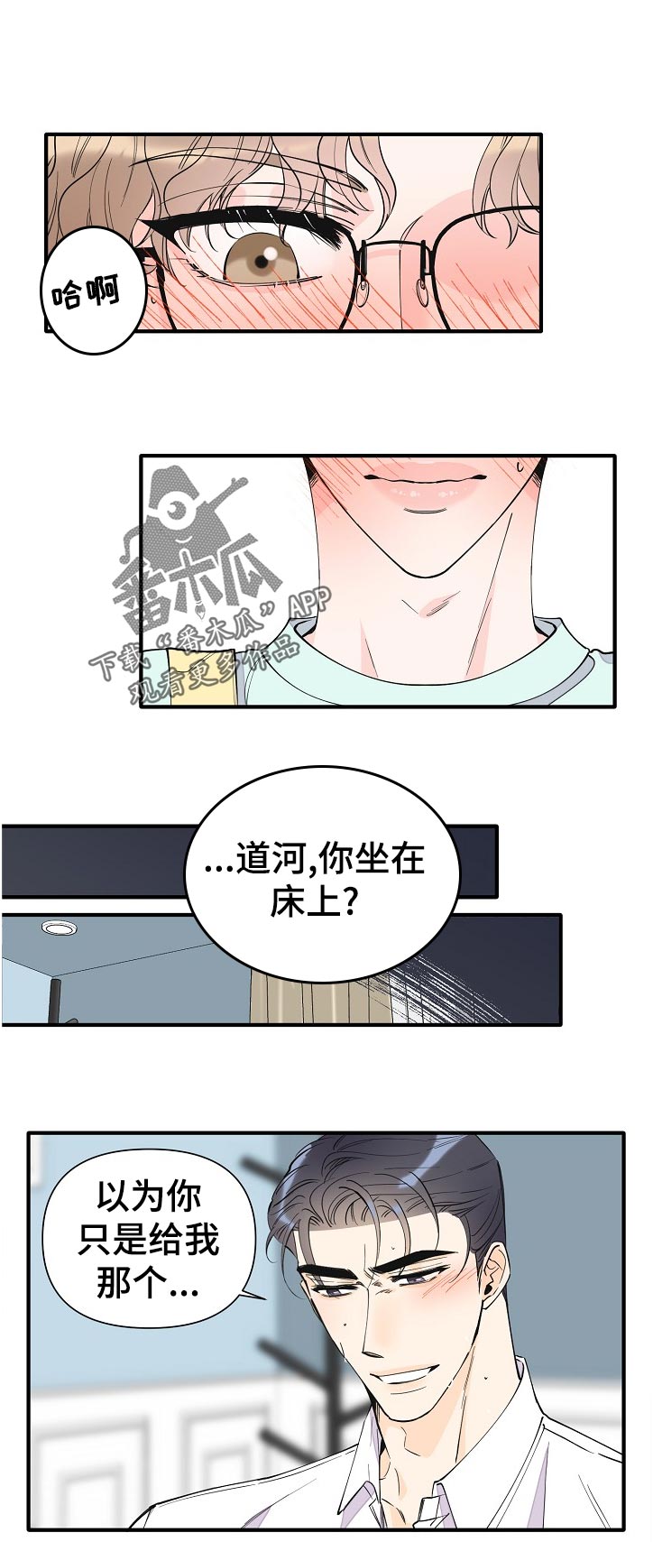 第138章：一辈子（完结）0