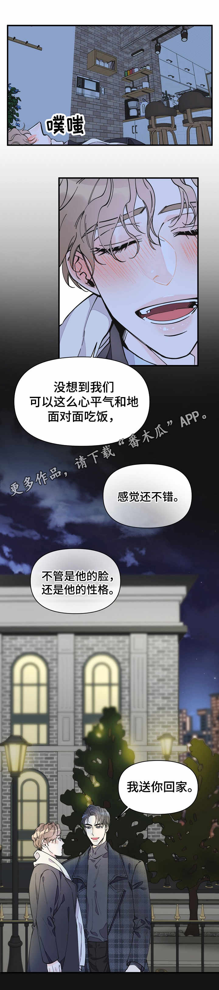 第18章：期待5