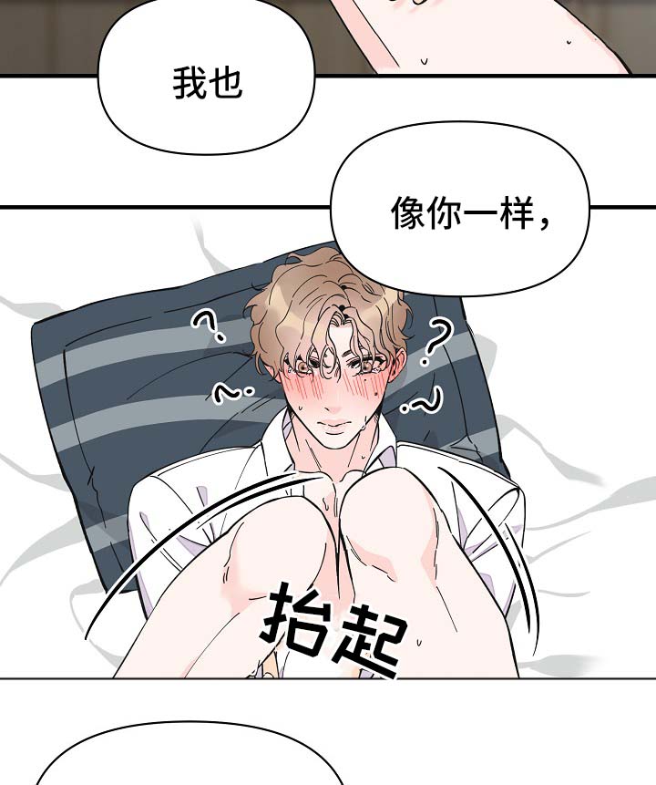 第35章：坚持一下29