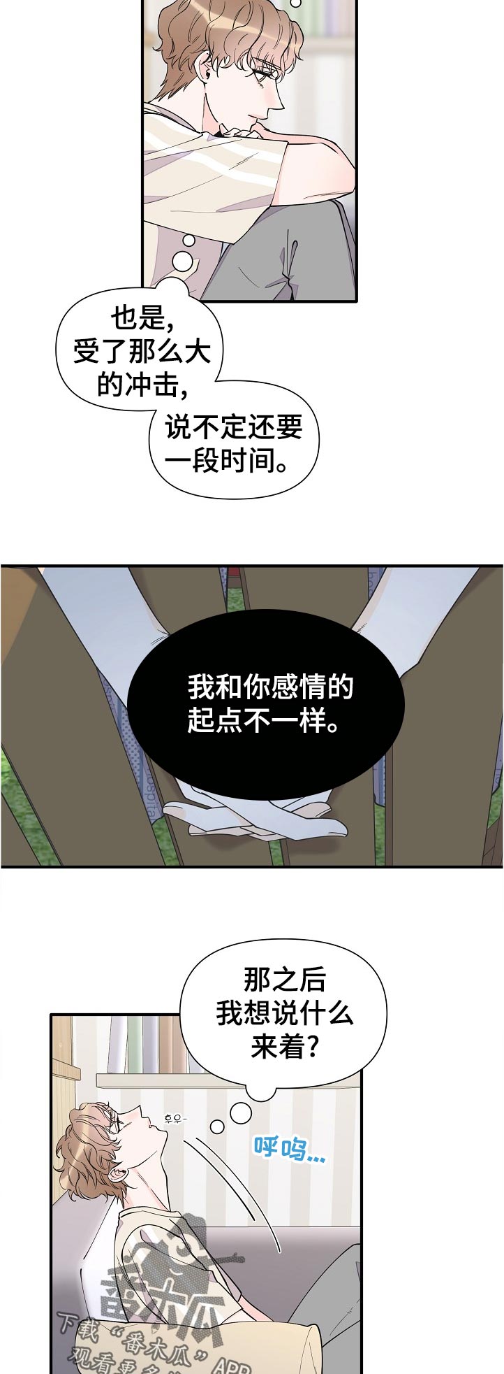 第133章：半个月的时间2