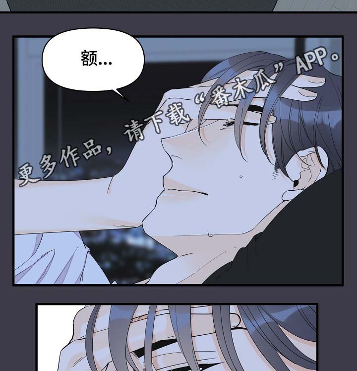 第39章：真够烦的7