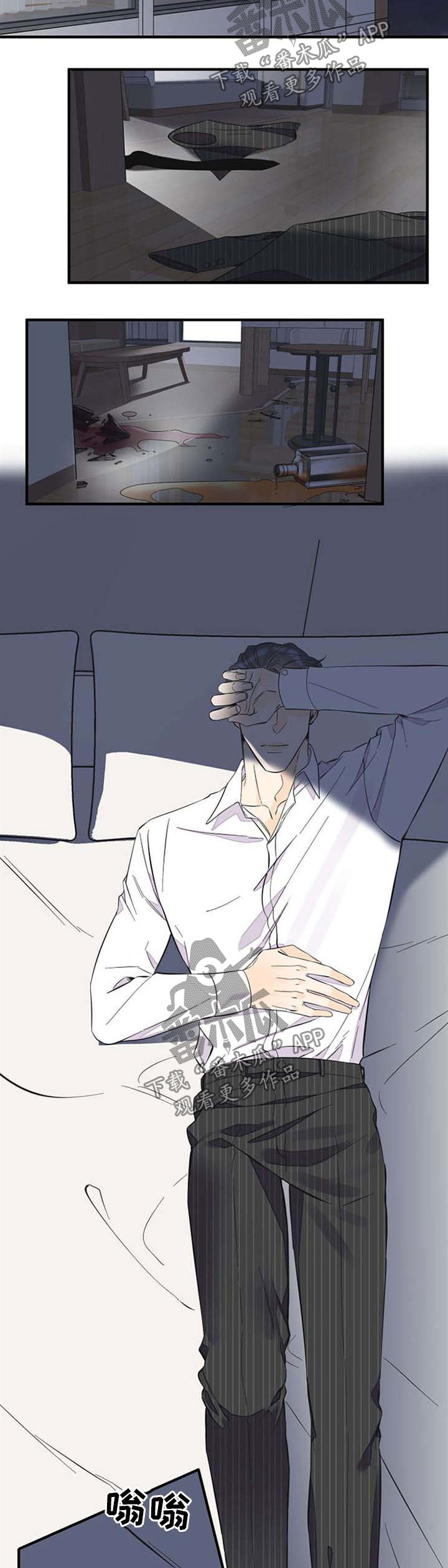 第53章：姐姐出现6