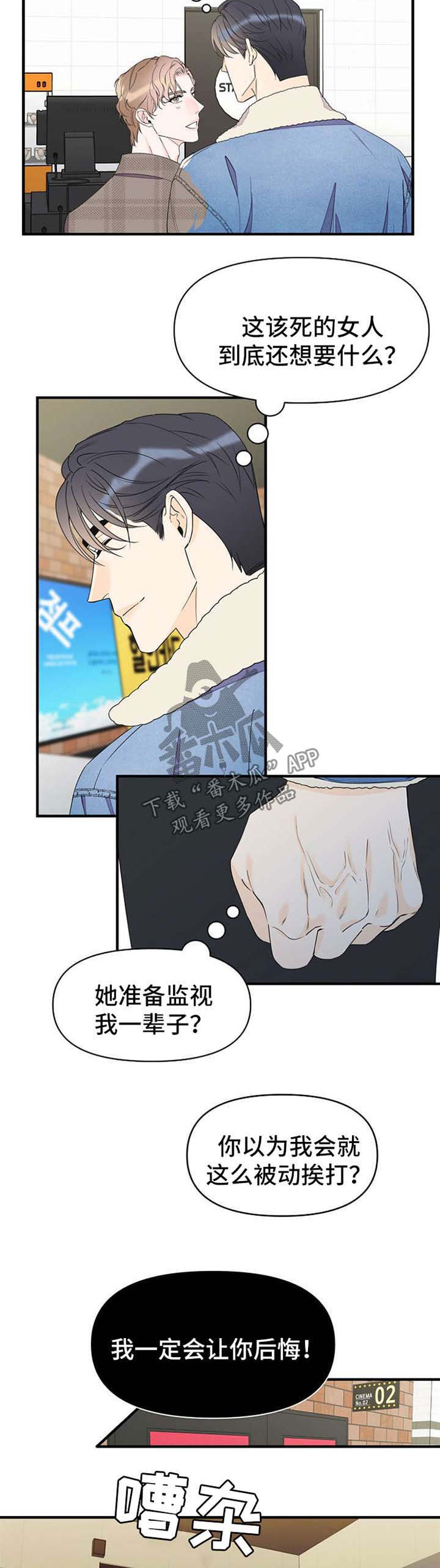 第58章：看电影8