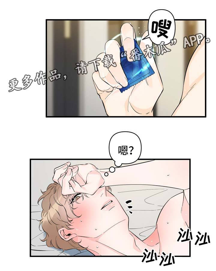 第49章：新感觉15