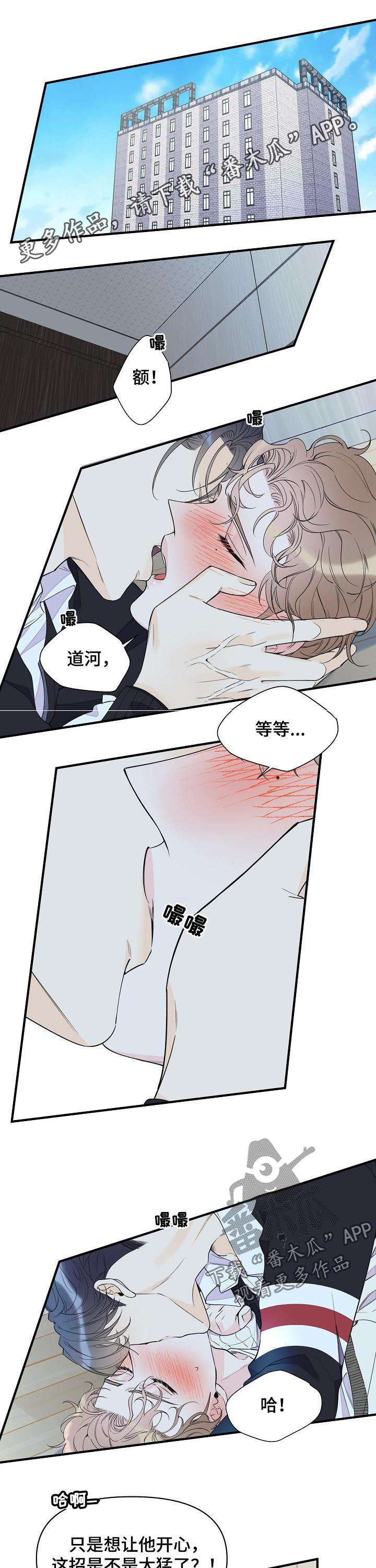 第94章：继续约会0
