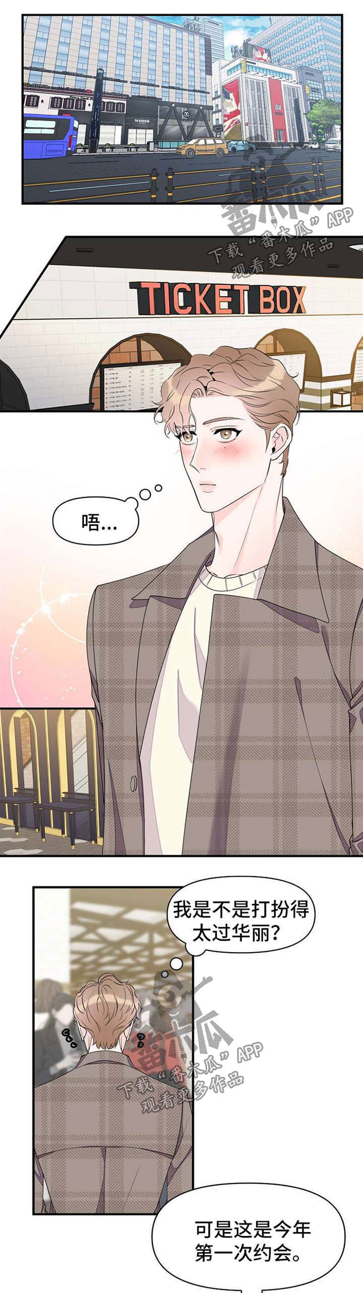第58章：看电影0