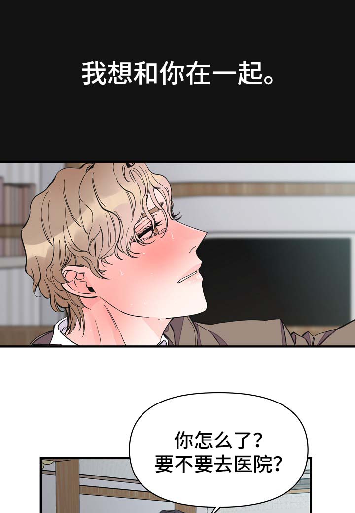 第33章：做你想做的事19