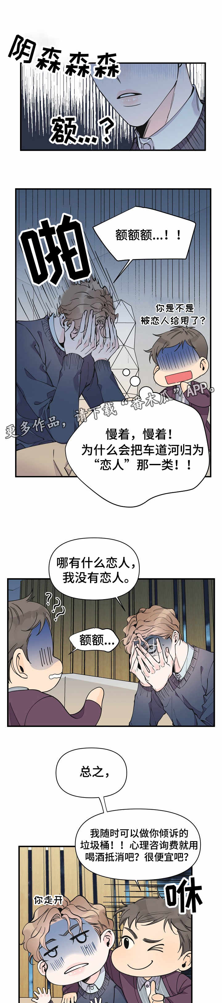 第19章：状态不好3