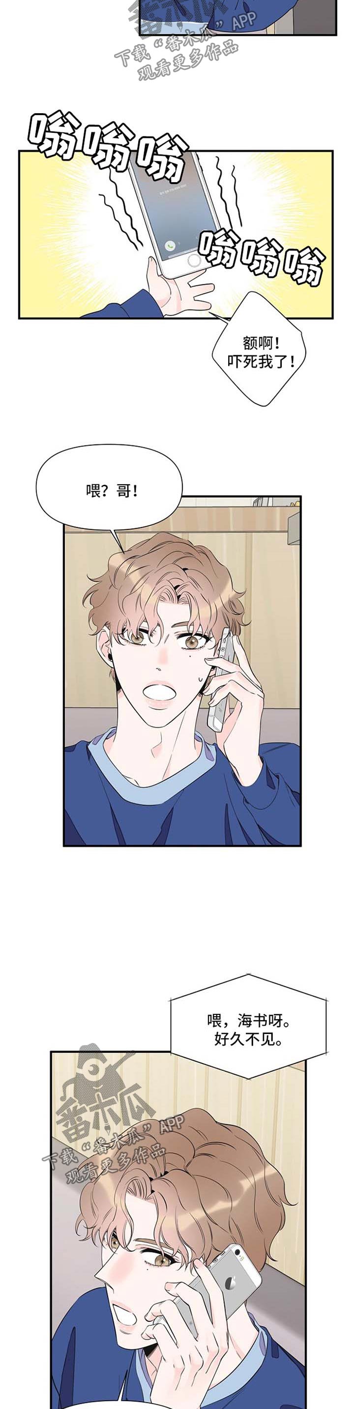 第69章：自责6