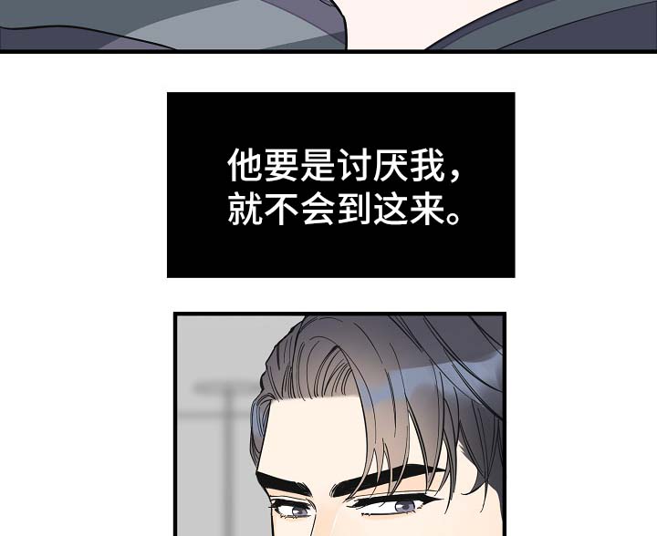 第33章：做你想做的事14