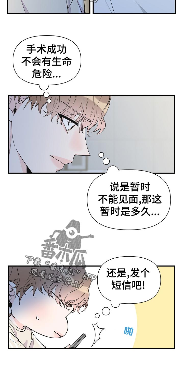 第131章：安全度过1
