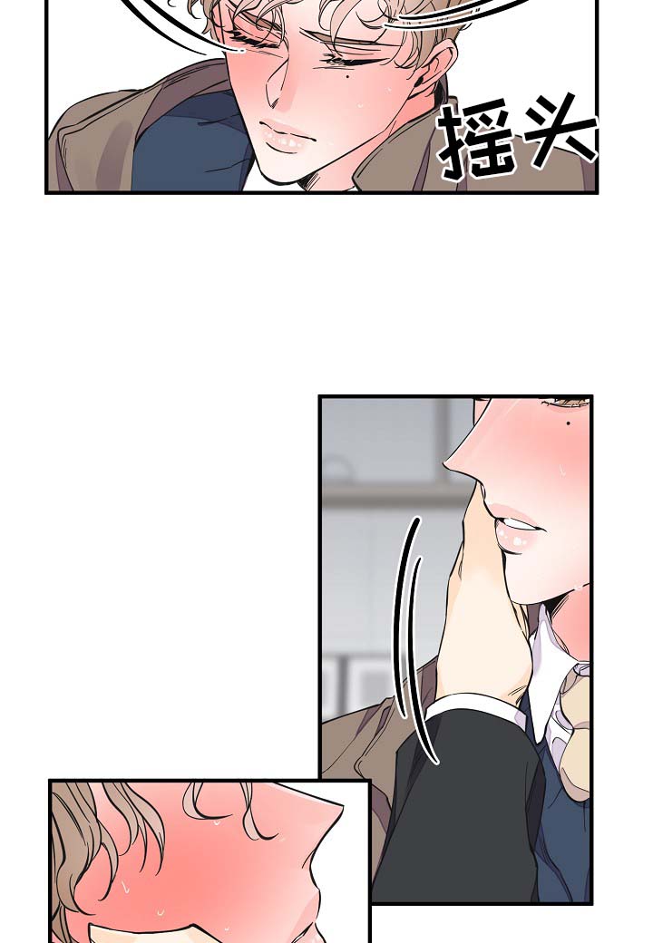 第33章：做你想做的事21