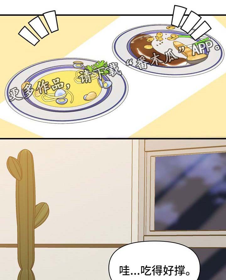 第45章：告白0