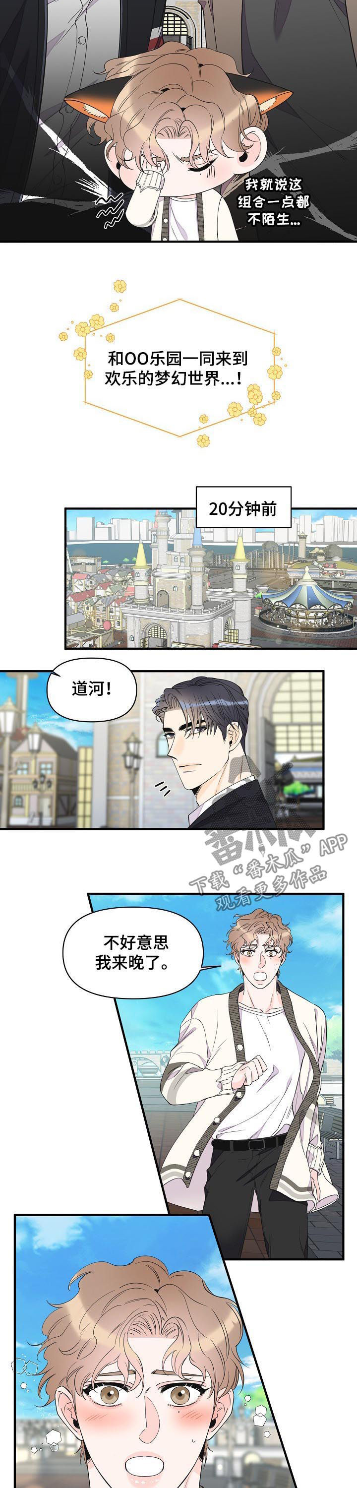 第90章：入场券1