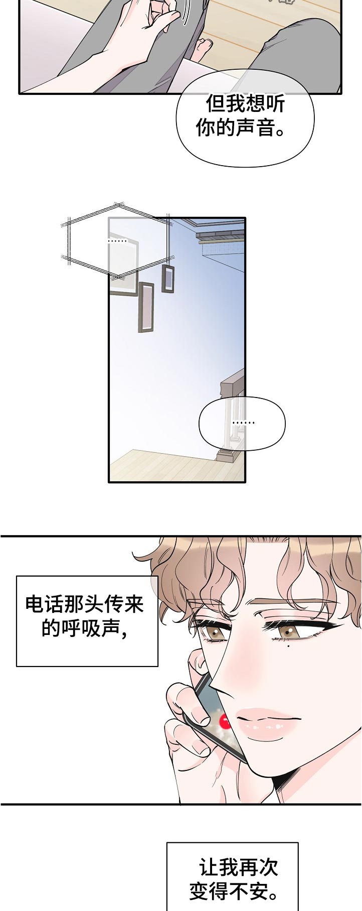 第133章：半个月的时间7