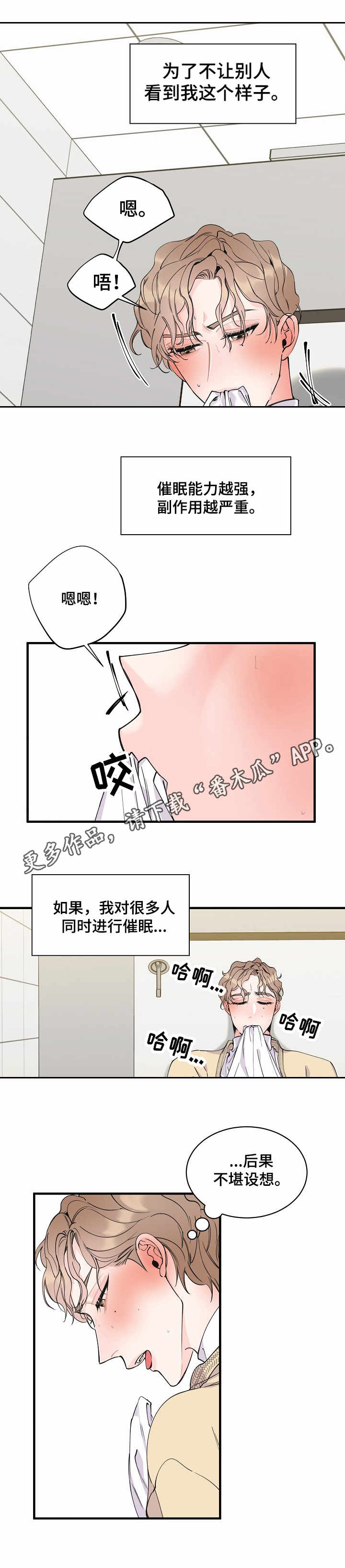 第6章：机会0