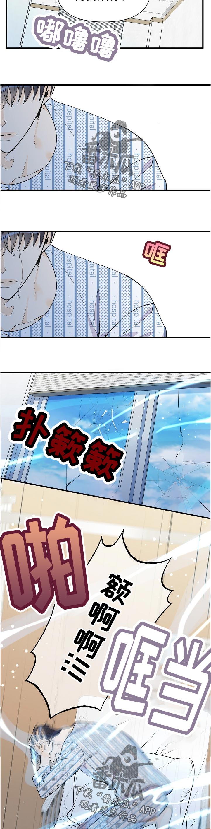 第132章：升职10