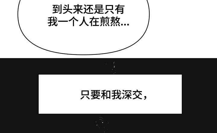 第37章：未来的预知12