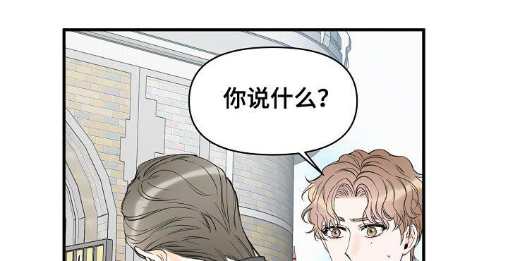 第93章：让他开心起来4