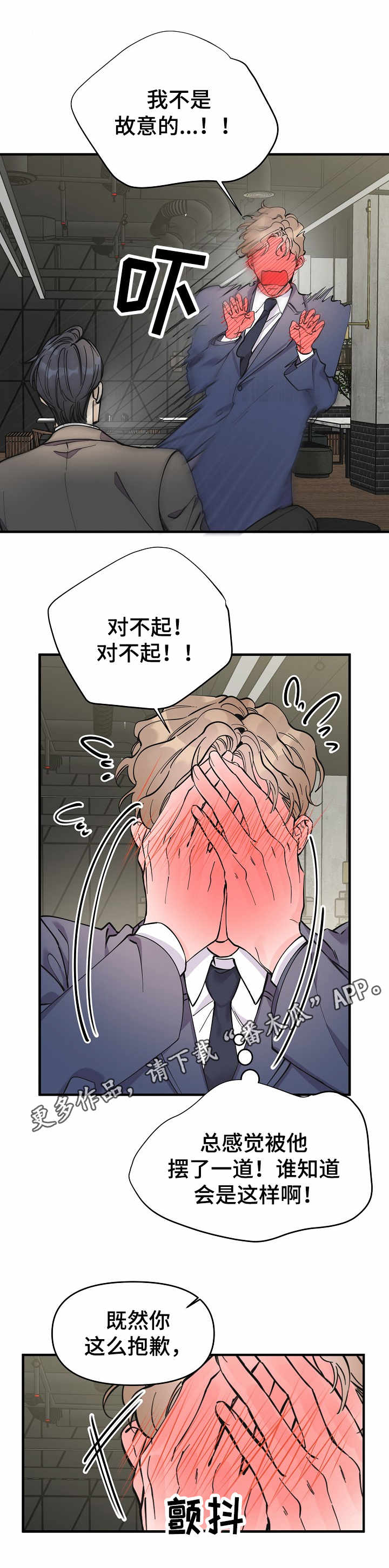 第16章：手忙脚乱5