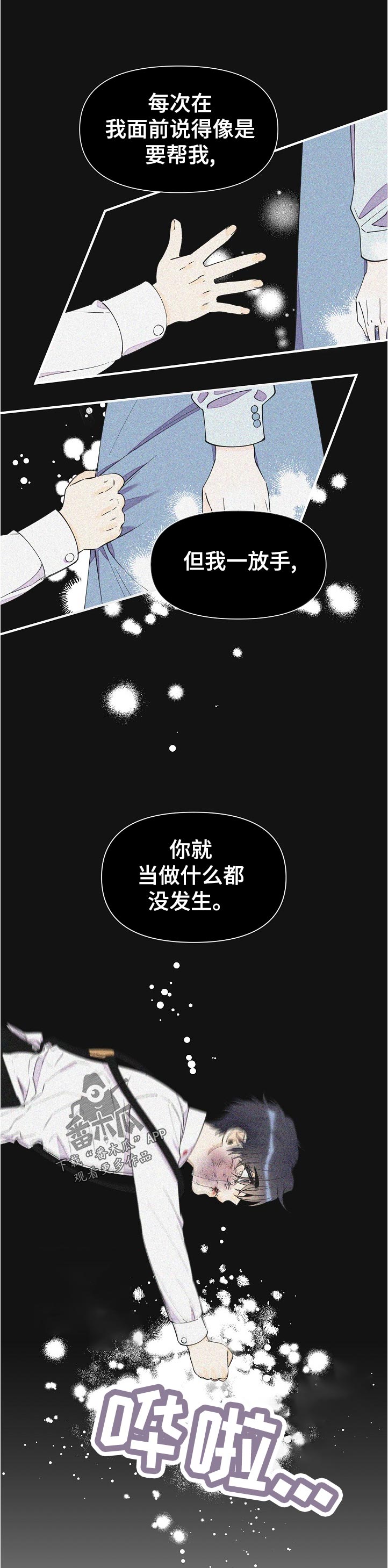 第110章：承认0