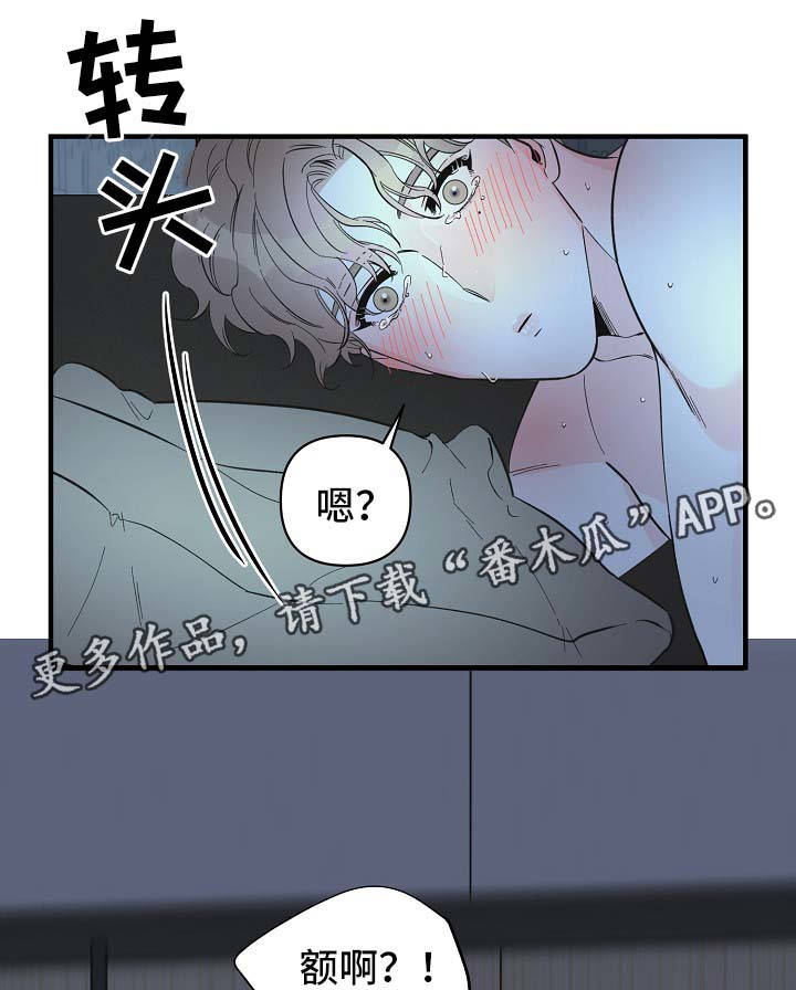 第48章：床上继续8