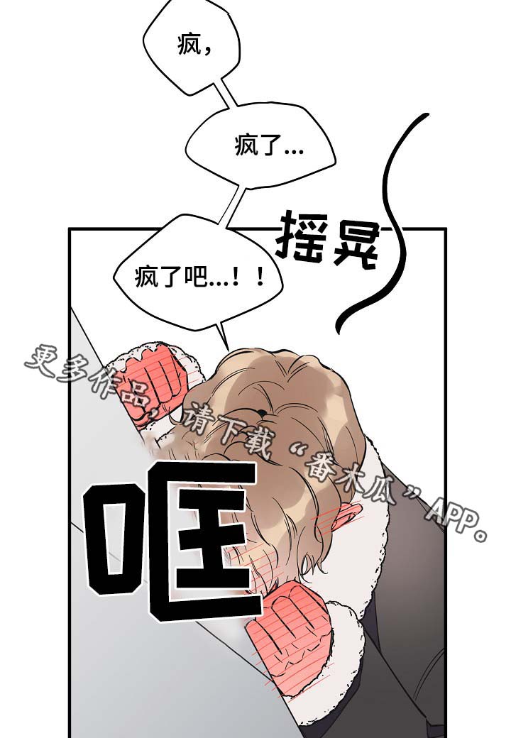 第36章：又是什么20