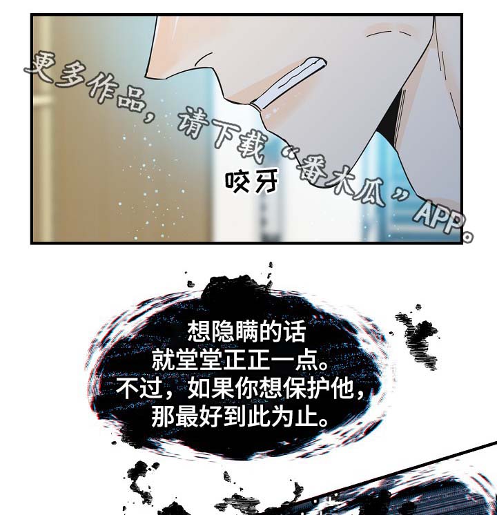 第41章：不正常18