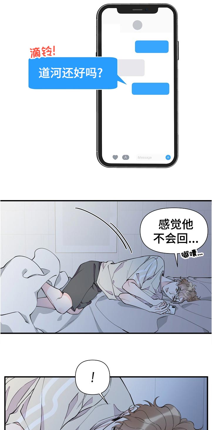 第131章：安全度过2