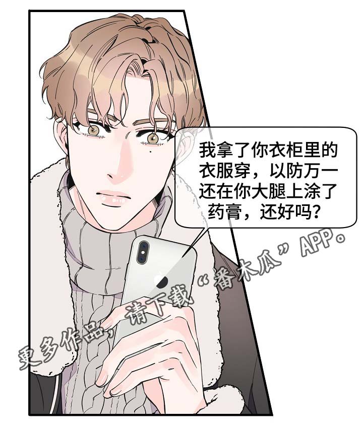 第37章：未来的预知0